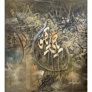 Saqib Javed, 42 x 48 inch, Acrylic on Canvas, Calligraphy Painting, AC-SBJ-016